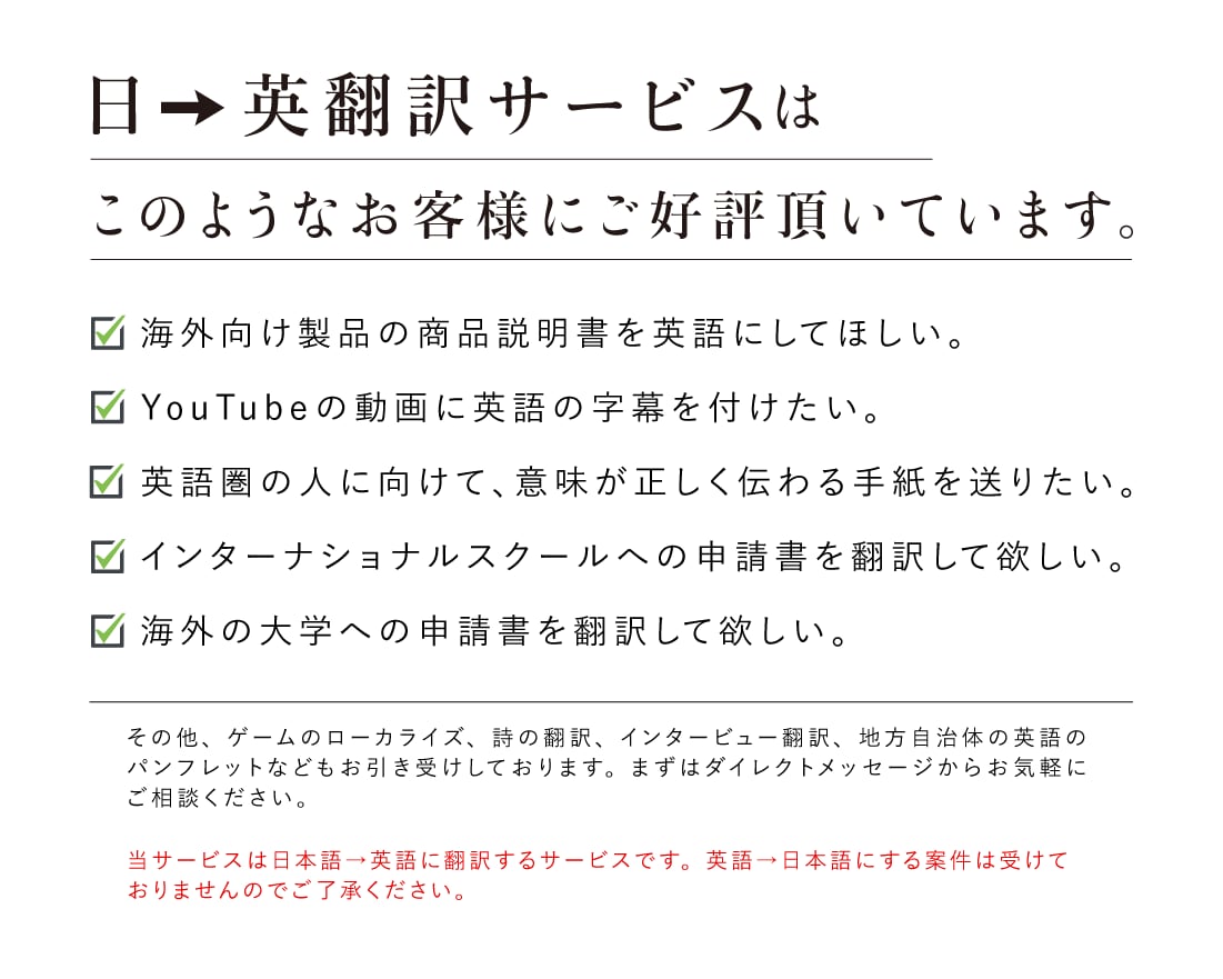 英語ネイティブが日本語 ▶ 英語に翻訳します ネイティブの翻訳 + TOEIC970点の日本人がチェック イメージ3
