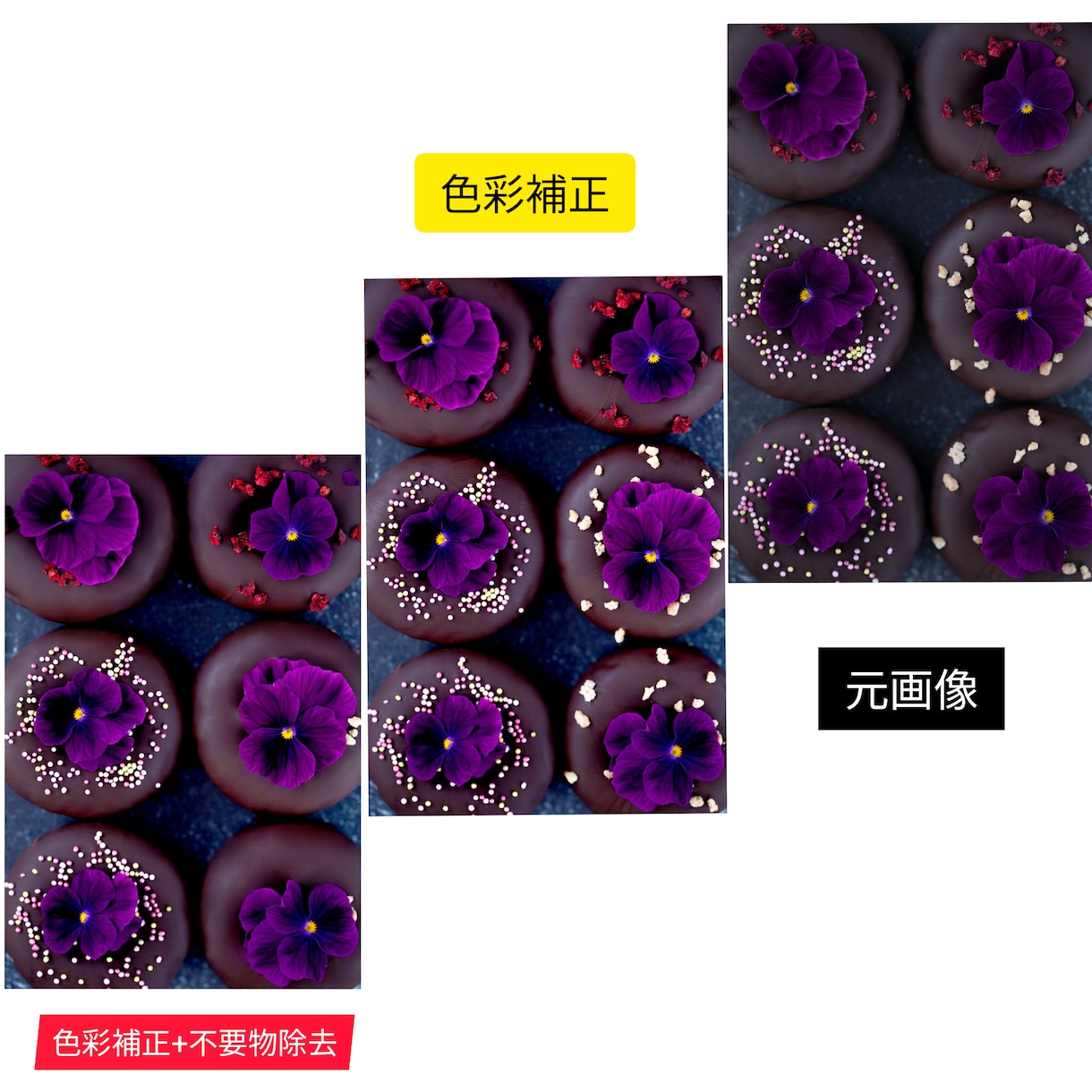 リタッチで色彩補正+不要物除去します 不要物除去して色彩補正で写真を綺麗に致します✵੯•`໒♥ イメージ2