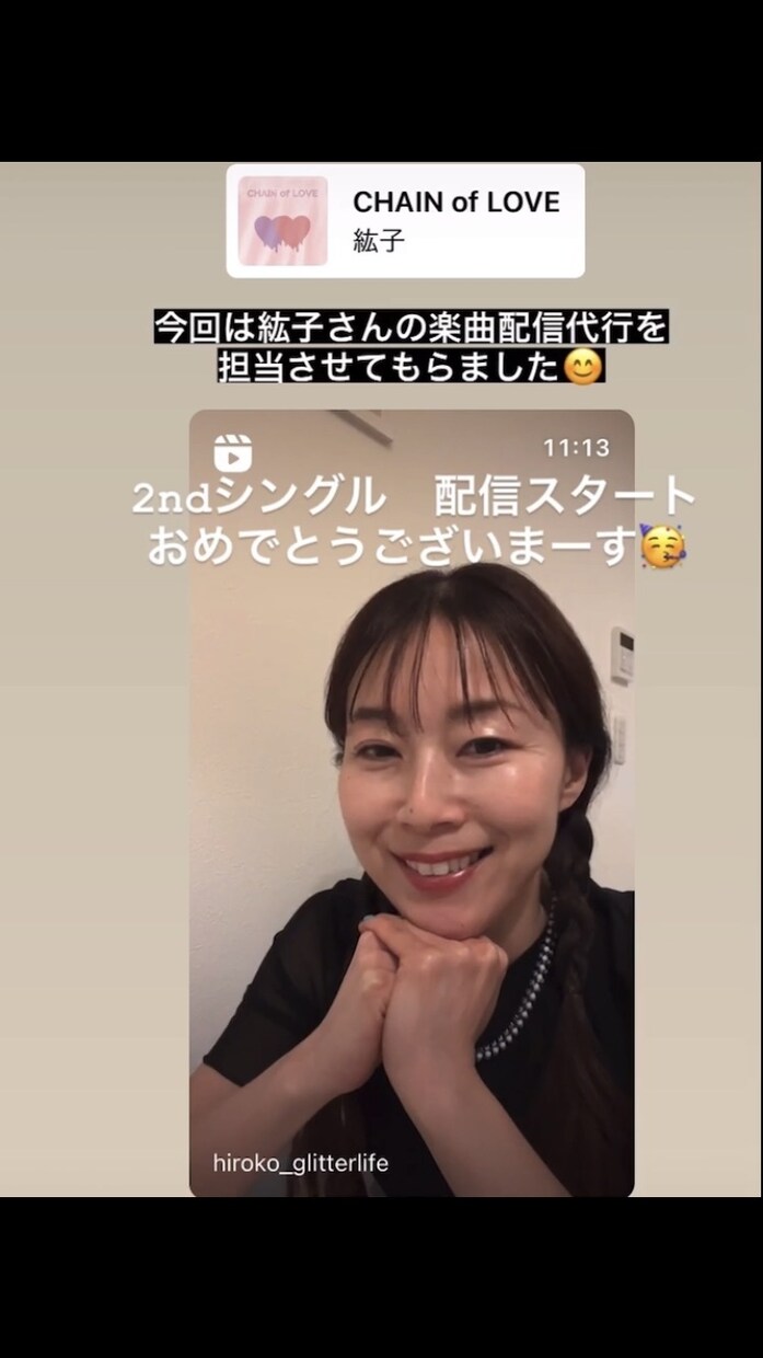あなたのオリジナル曲を音楽ストアに配信できます 音楽ストア40社へ楽曲配信登録の代行作業をします イメージ4