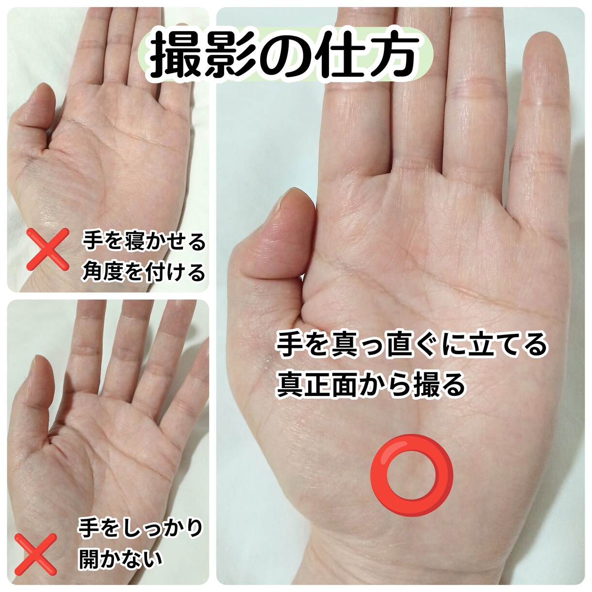 リピーター様専用/手相鑑定します 状況が変わったり新しい質問がでてきましたらご利用ください。 イメージ3