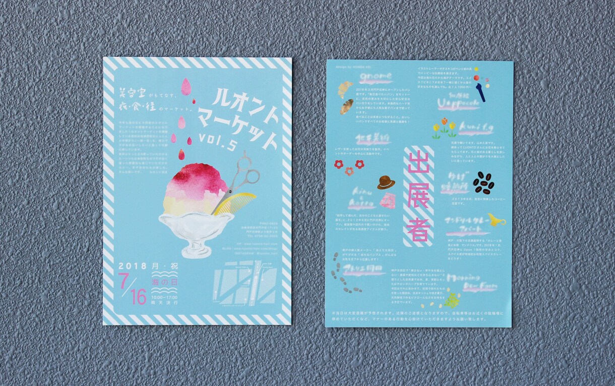 ずっと飾っておきたくなる名刺・カードを制作します 【個性をギュッと凝縮して、とっておきの一枚を】 イメージ3