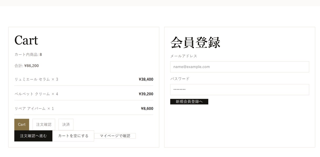 高級感のある化粧品ECサイトを作成します 高級感のあるECサイトで、あなたの商品価値を美しく伝えます。 イメージ4