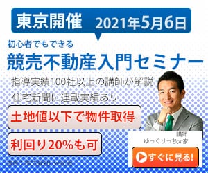 格安！！1000円でバナーデザイン致します ニーズにあったバナーデザインを致します！ イメージ2