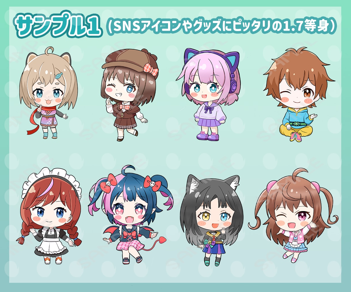アイコン用ちびキャラ・ミニキャラ描きます ｜商用利用可／SNS・配信活動やグッズ制作に◎ イメージ7