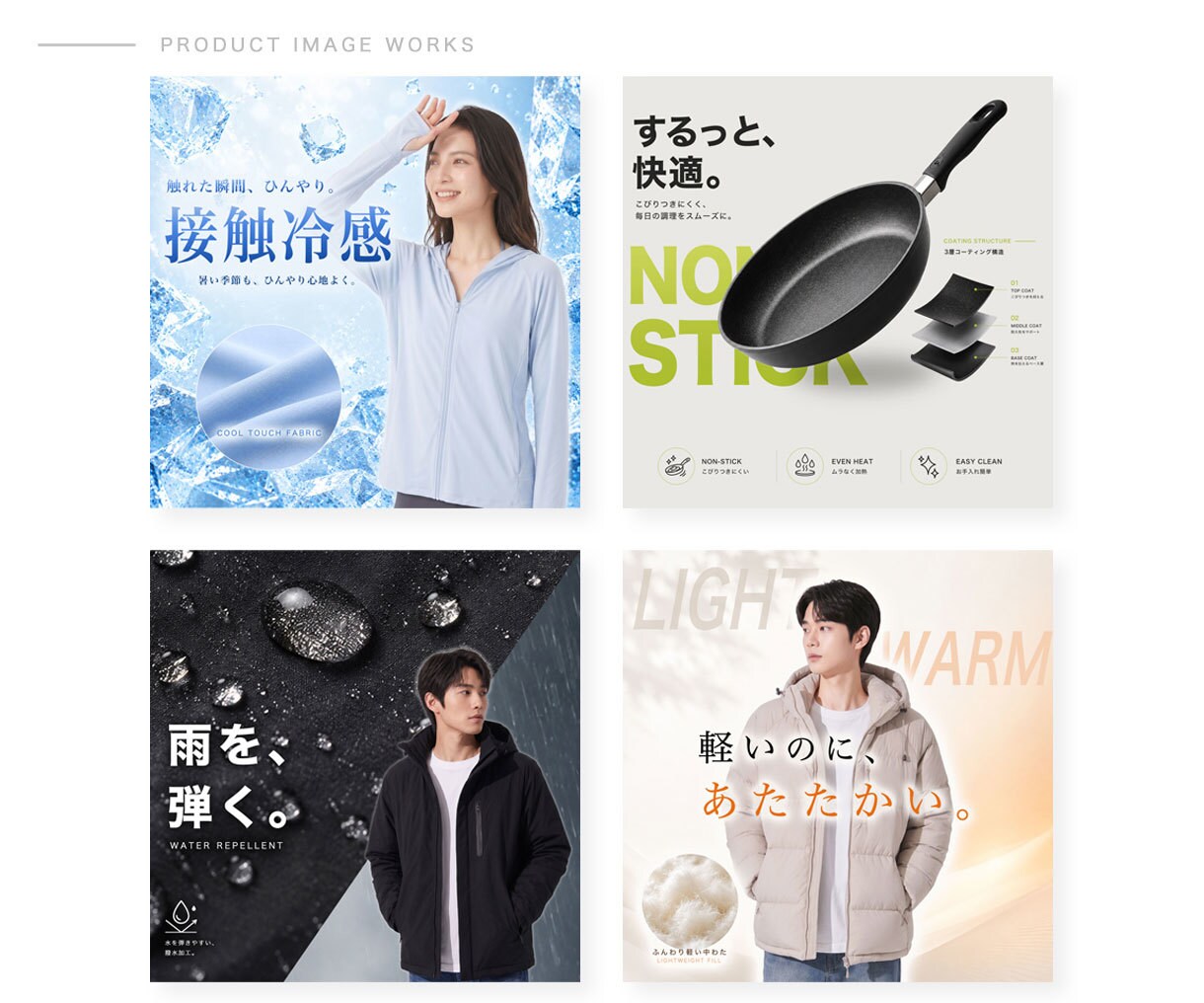 EC商品画像・バナーを1枚から制作します EC実務経験約4年｜内容や構成からご相談いただけます イメージ4