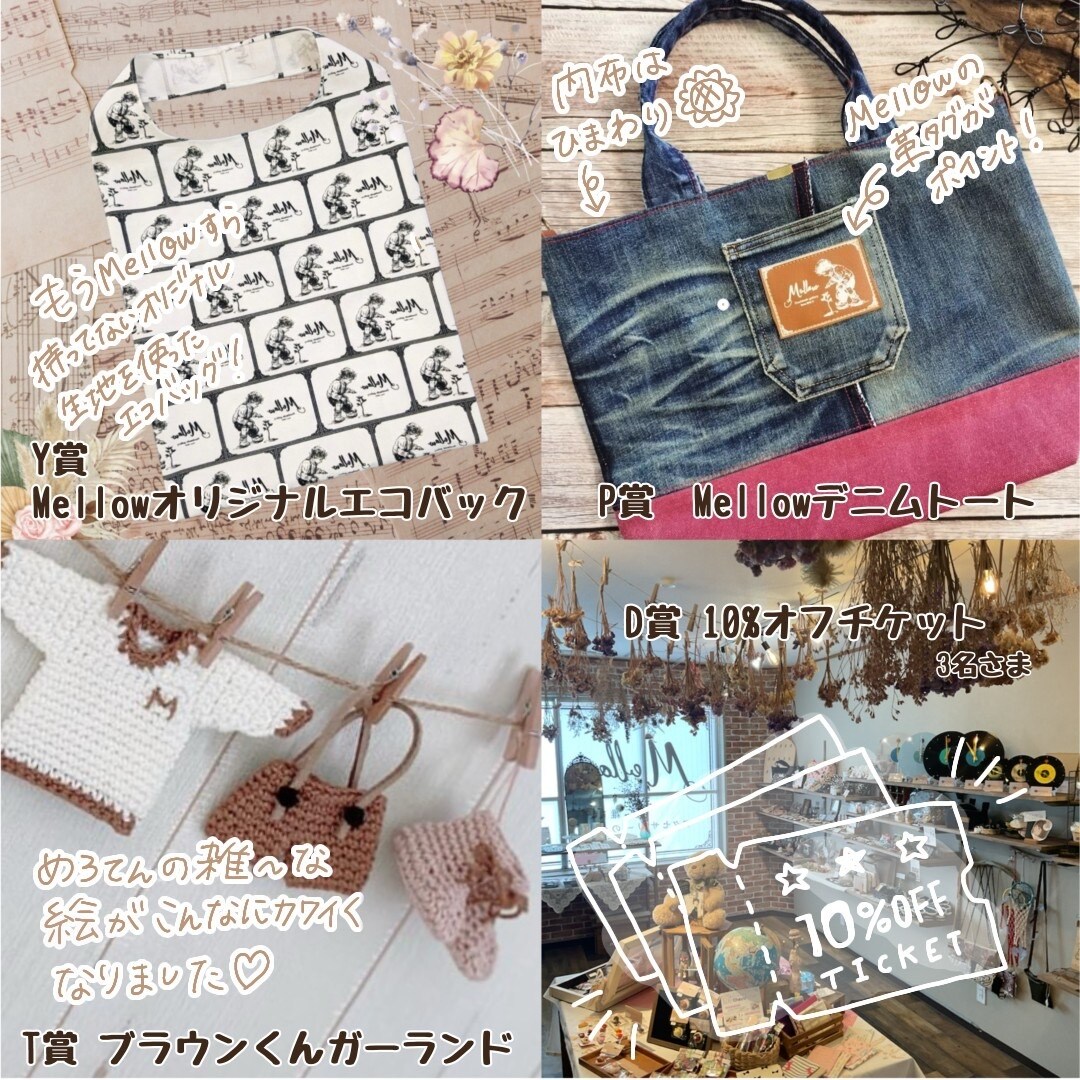 インスタ用画像、デザインします ハンドメイド雑貨でのインスタ運用を活かしたデザイン イメージ6