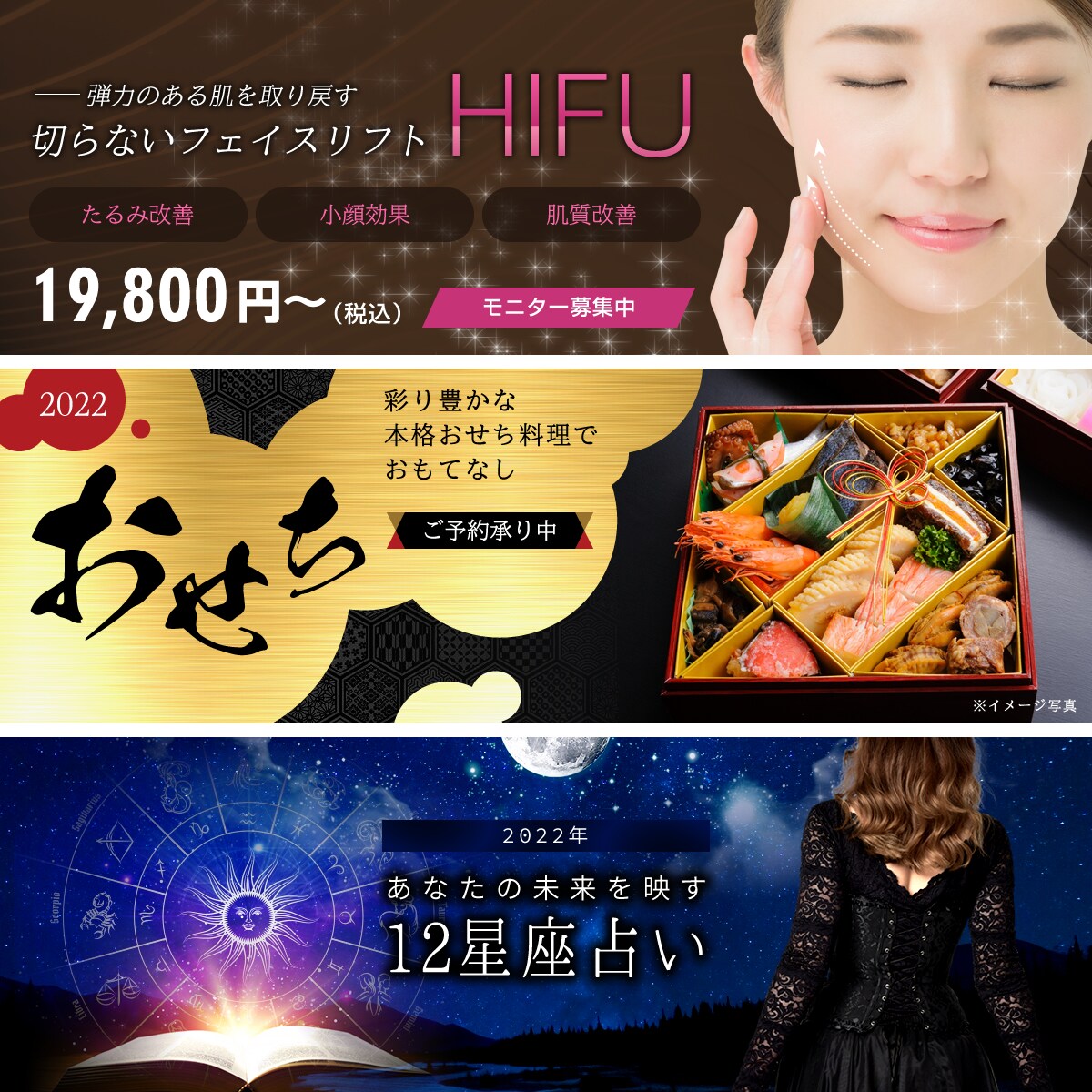 ヘッダー画像・バナー広告など制作いたします ウェブデザイナーによる高品質なデザインをご提供 イメージ2
