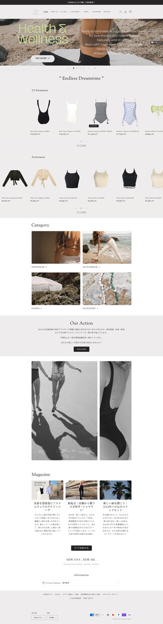 Shopifyで売れる世界観のあるサイトを作ります 【初心者でも安心＆ヒアリング重視&ブランディング】 イメージ2