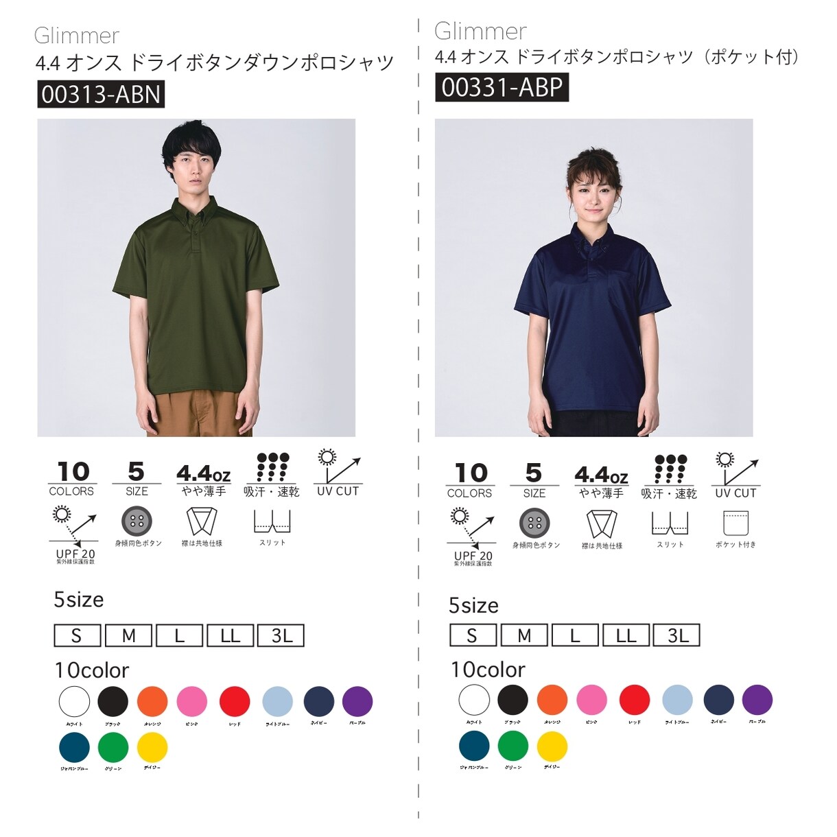 あなただけのオリジナルTシャツを作ります ご自身の好み、私服、社内用など目的に合った1枚を。 イメージ6