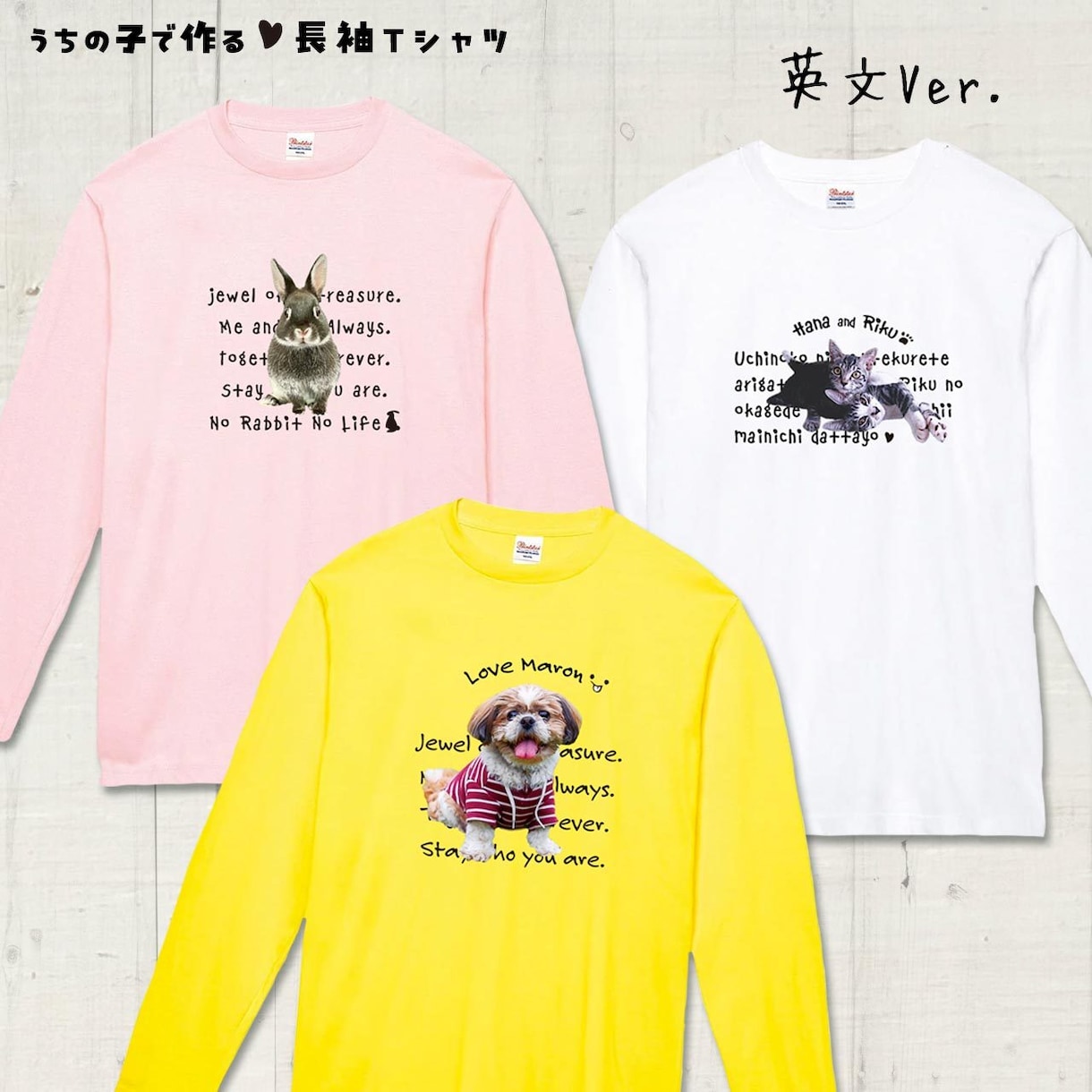 ペット（動物）写真で長袖Ｔシャツをお作りします 〜大切なお子さんをかわいくデザインします♡ イメージ6
