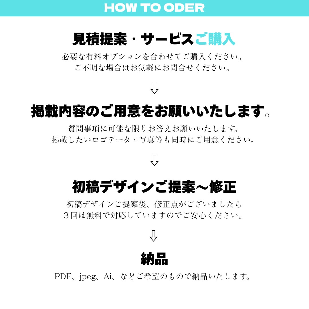 伝えたい想いをデザインでお届けします 心に残る・思わず手に取りたくなるチラシを作成します イメージ2