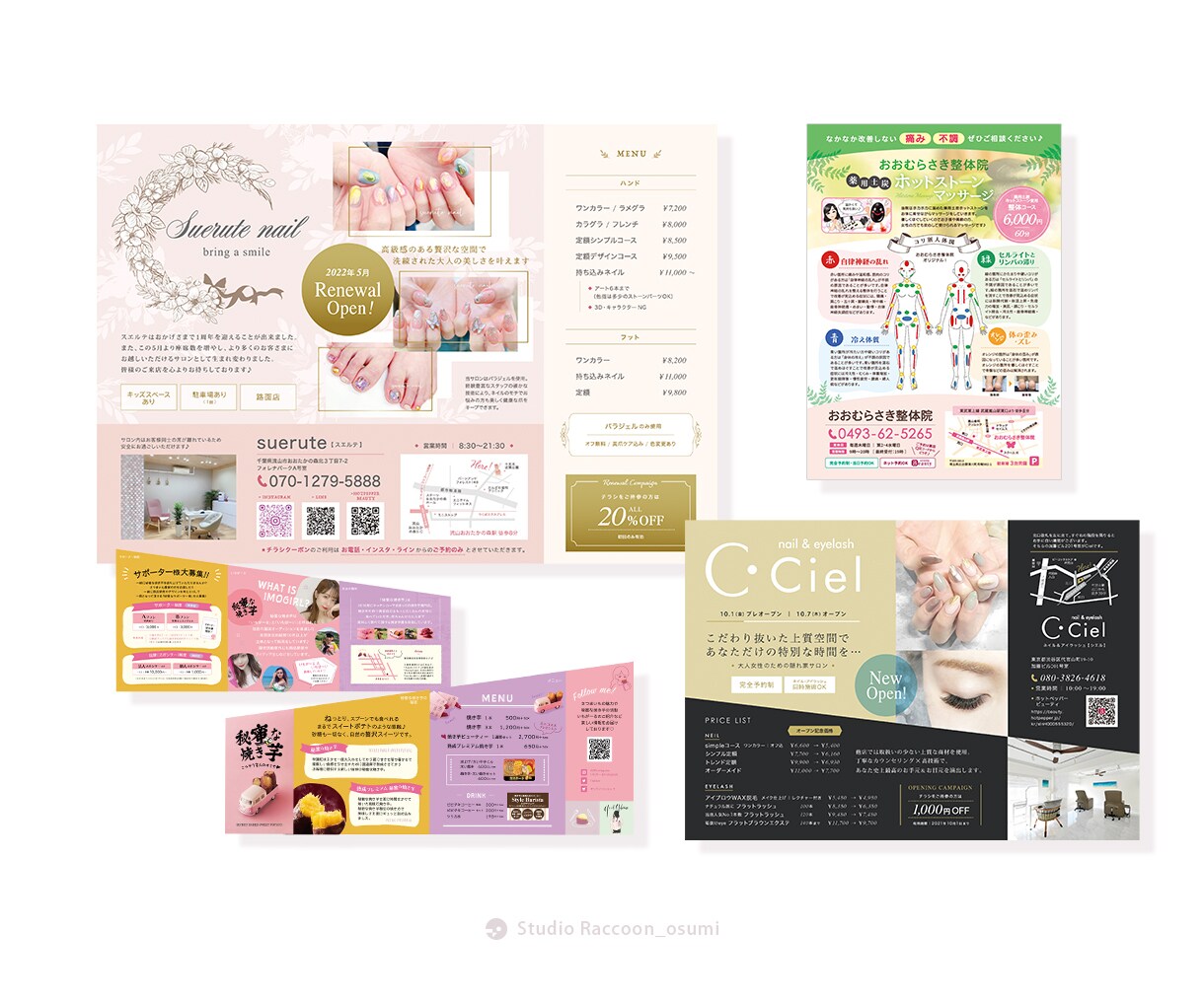 女性やキッズにおすすめ！キュートなチラシ作成します ★開店 募集 イベント告知に！プロが丁寧にデザインします♪ イメージ8