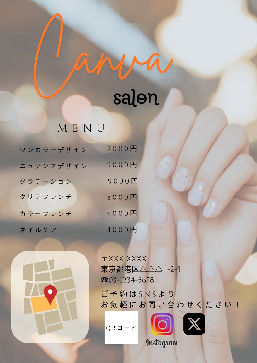 チラシ全般デザインいたします あなた用のイラストを描きます！ イメージ1