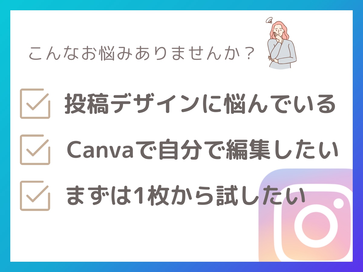 canvaで編集できるインスタ用バナー作ります Canva納品で自分で編集・使い回せます イメージ2