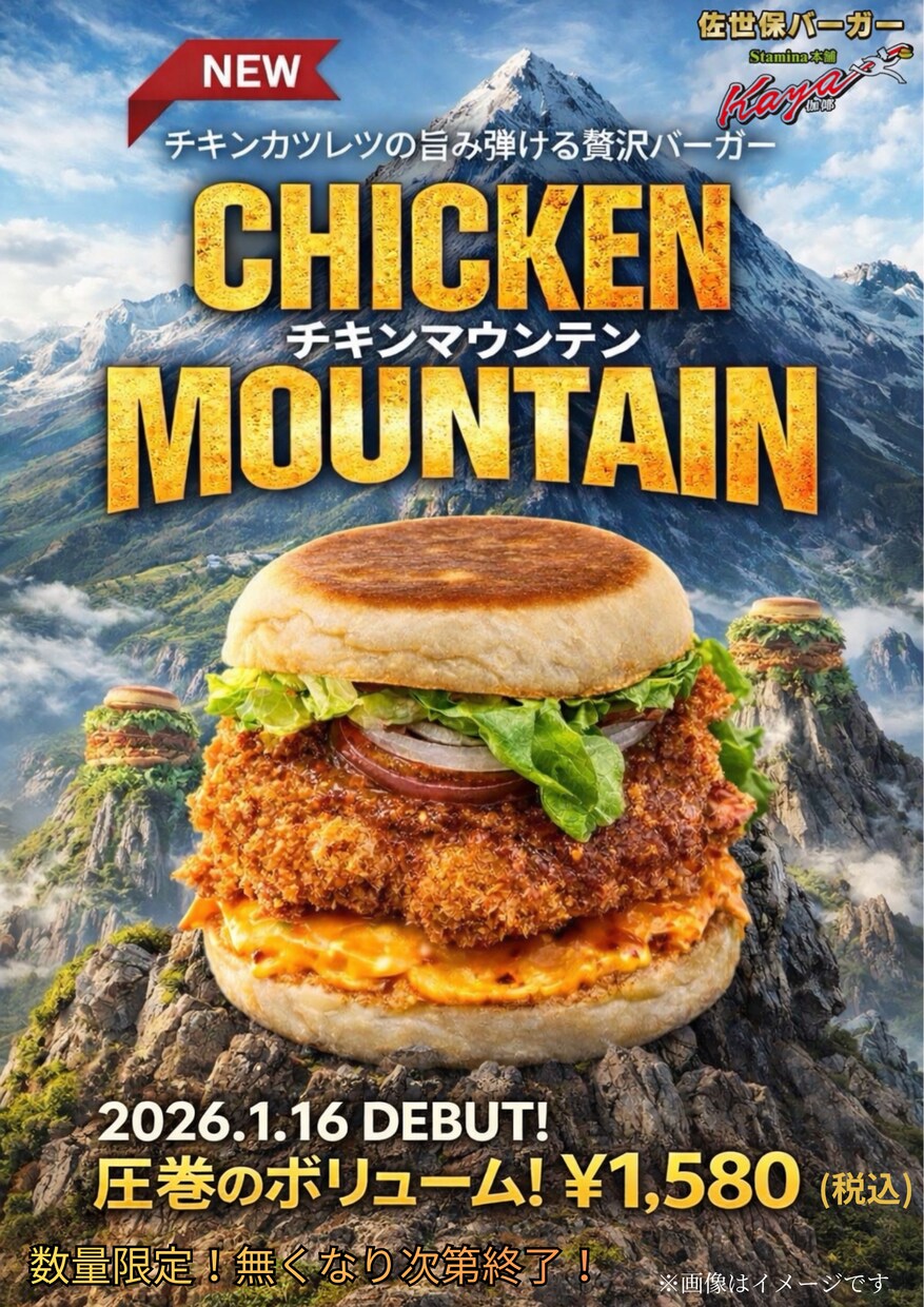 売れるポスターをプロがデザインします 売上アップを意識した“集客できるデザイン”を作ります！ イメージ1