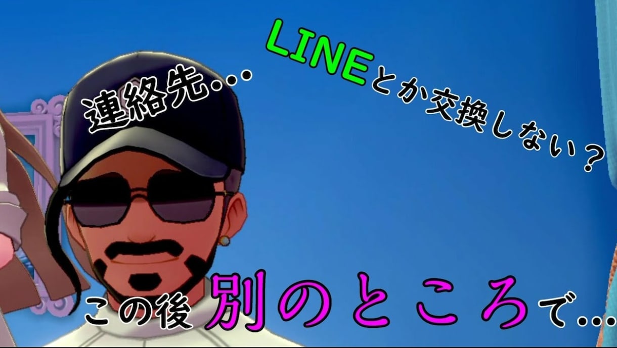 YouTubeの動画編集します YouTubeで動画を観てから、判断してもらって構いません！ イメージ8