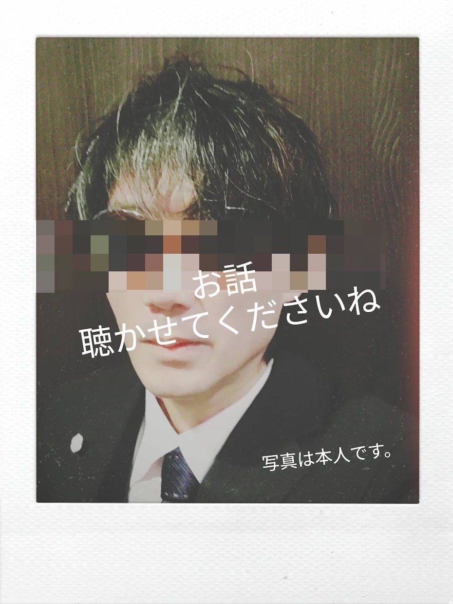 心がゆらぐ日も、優しく静かに耳を傾けさせて頂きます うまく話せなくても良い、安心できる時間を一緒に過ごしましょう イメージ2