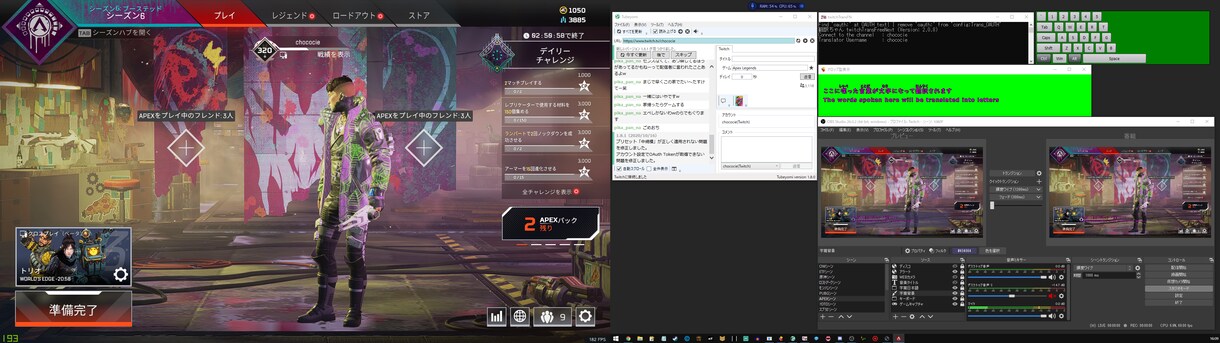 現役ゲーム実況配信者がOBS配信ノウハウを教えます ツイキャスやTwitchで配信をしている現役配信者です。 イメージ1