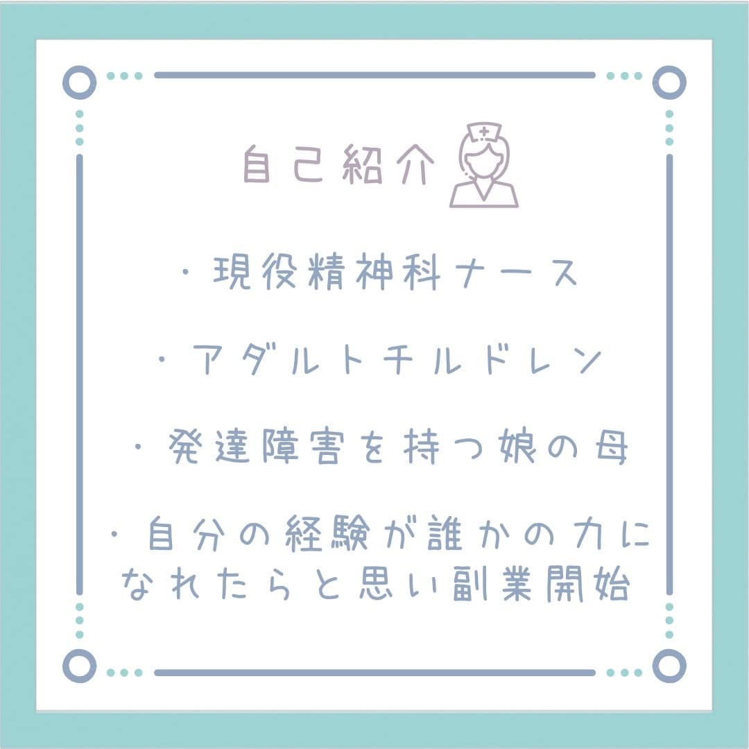 あなたの悩み、少しでも楽になるお手伝いをします 現役精神科看護師、些細な悩みでも話してみませんか? イメージ4
