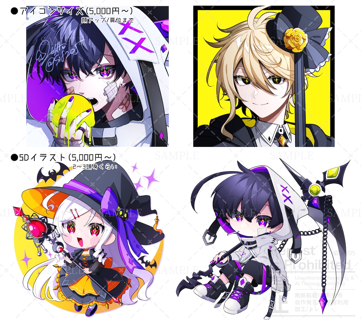 高彩度蛍光色の一枚絵,立ち絵,SDキャラを描きます アイコンや立ち絵等幅広く対応致します！ イメージ9
