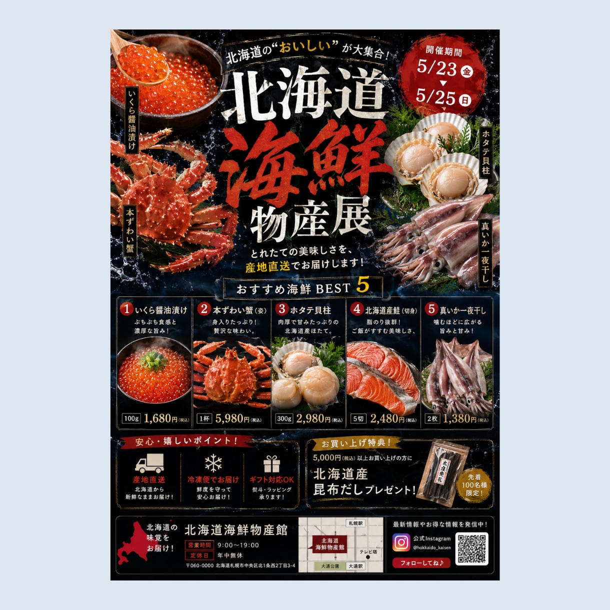 手に取りたくなるチラシデザイン作成します 思わず手にとるチラシを丸投げも打ち合わせからも可能！ イメージ3