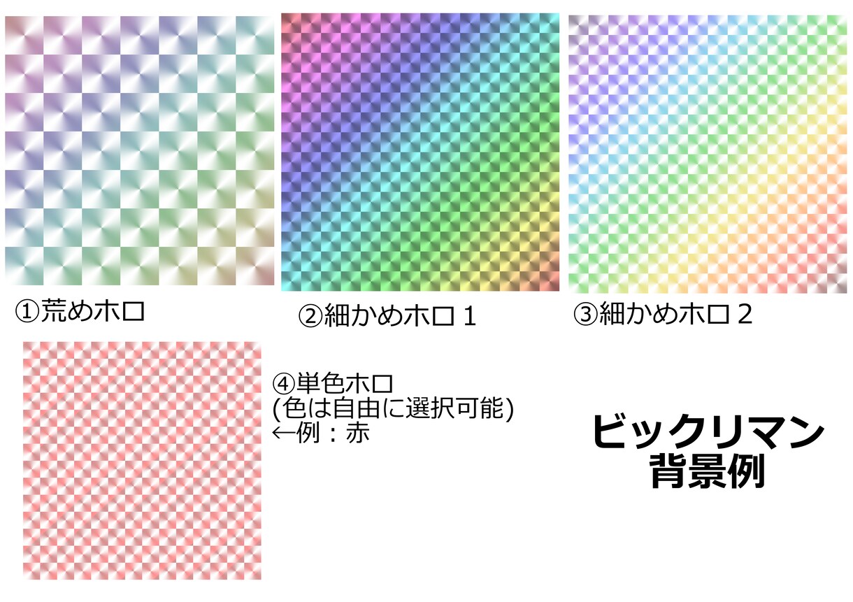 あなただけのビックリマン風似顔絵お描きします あの！おまけシールが好きだったあなたにオススメ！ イメージ3