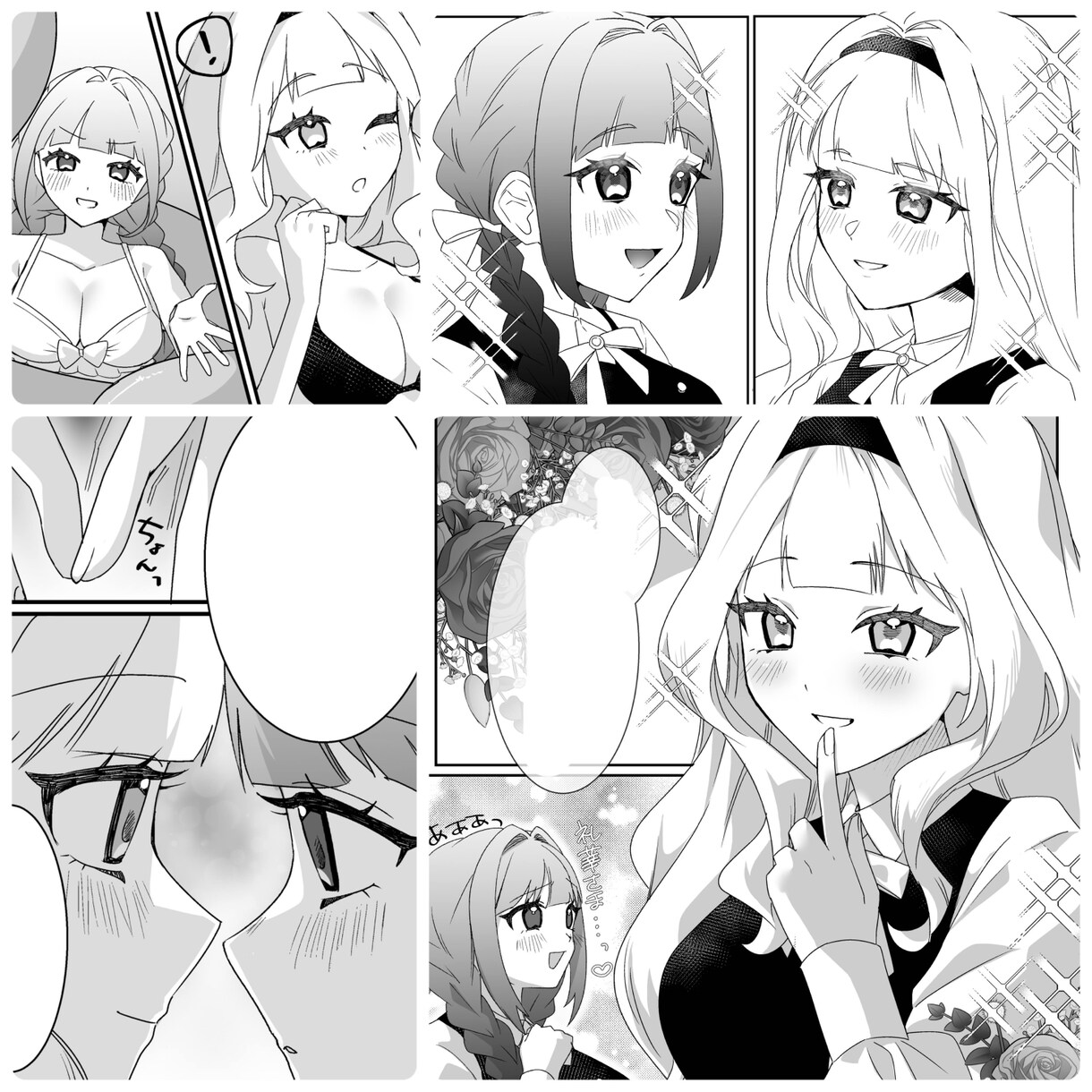 短編長編広告等の漫画描きます 短編〜長編、四コマ漫画やYouTube漫画、広告の漫画等 イメージ2