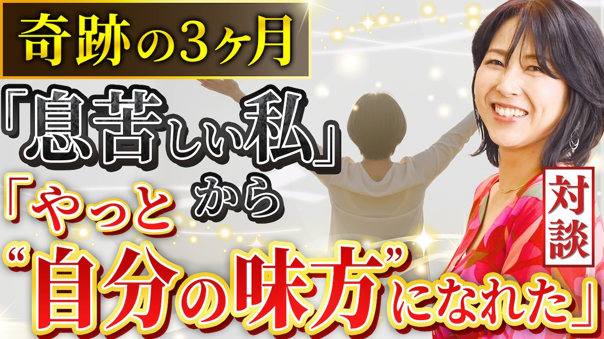 プロがYouTubeサムネイルを格安で制作します 【修正無制限】クリック率UP!魅力的で目を引くサムネ制作 イメージ4