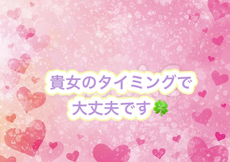 愚痴&お悩みお聞きします ☆小さな事でもお話下さい【女性限定】寄り添いホットライン❤️ イメージ8