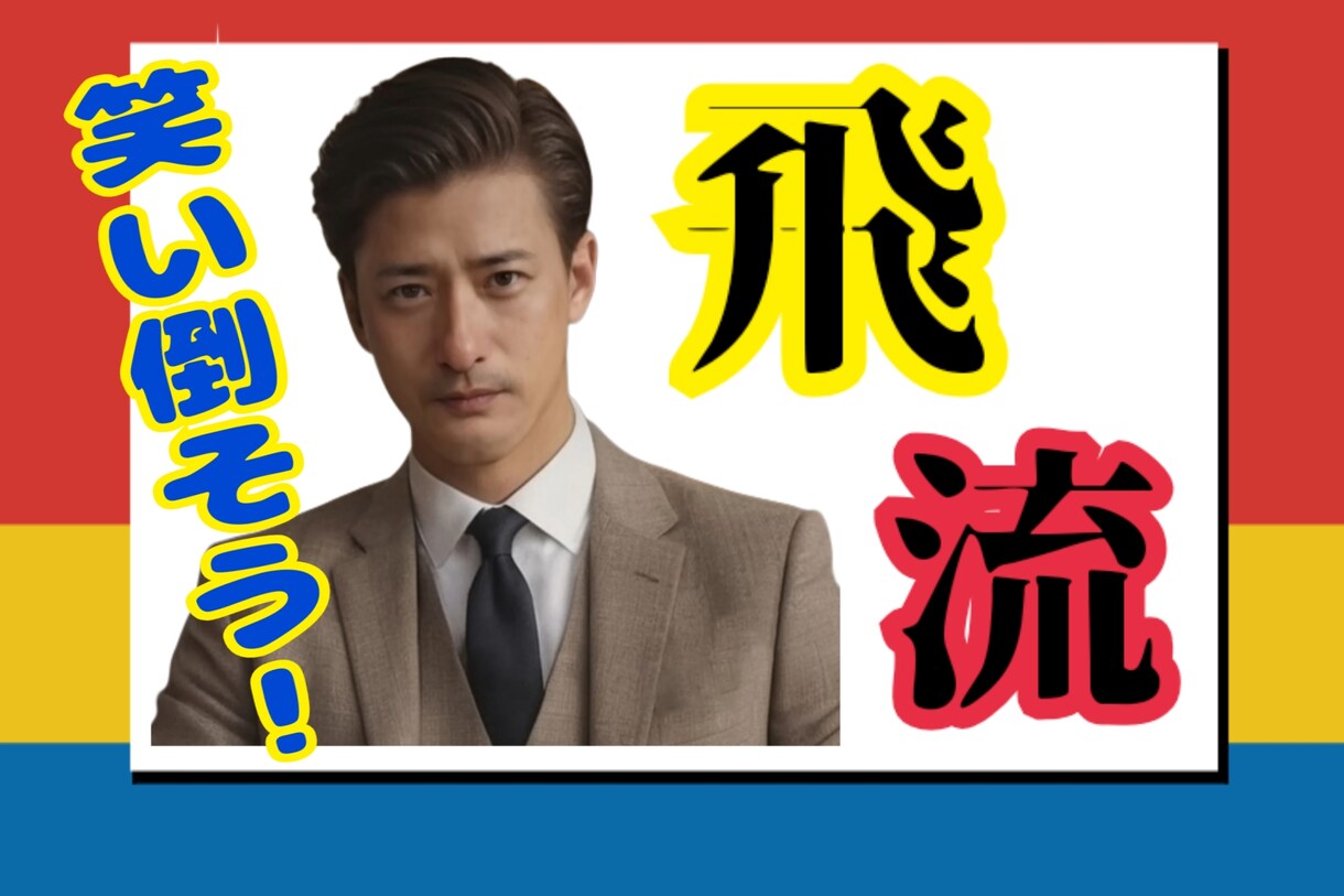 愚痴をこぼしてスッキリさせます ♥️もう限界！愚痴を吐き出してスッキリしませんか？♥️♥️ イメージ1