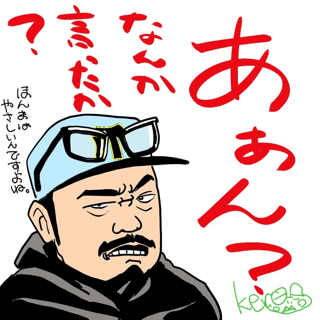 似顔絵やデフォルメイラストがメインで描いています アイコンに使えるデフォルメイラスト イメージ1
