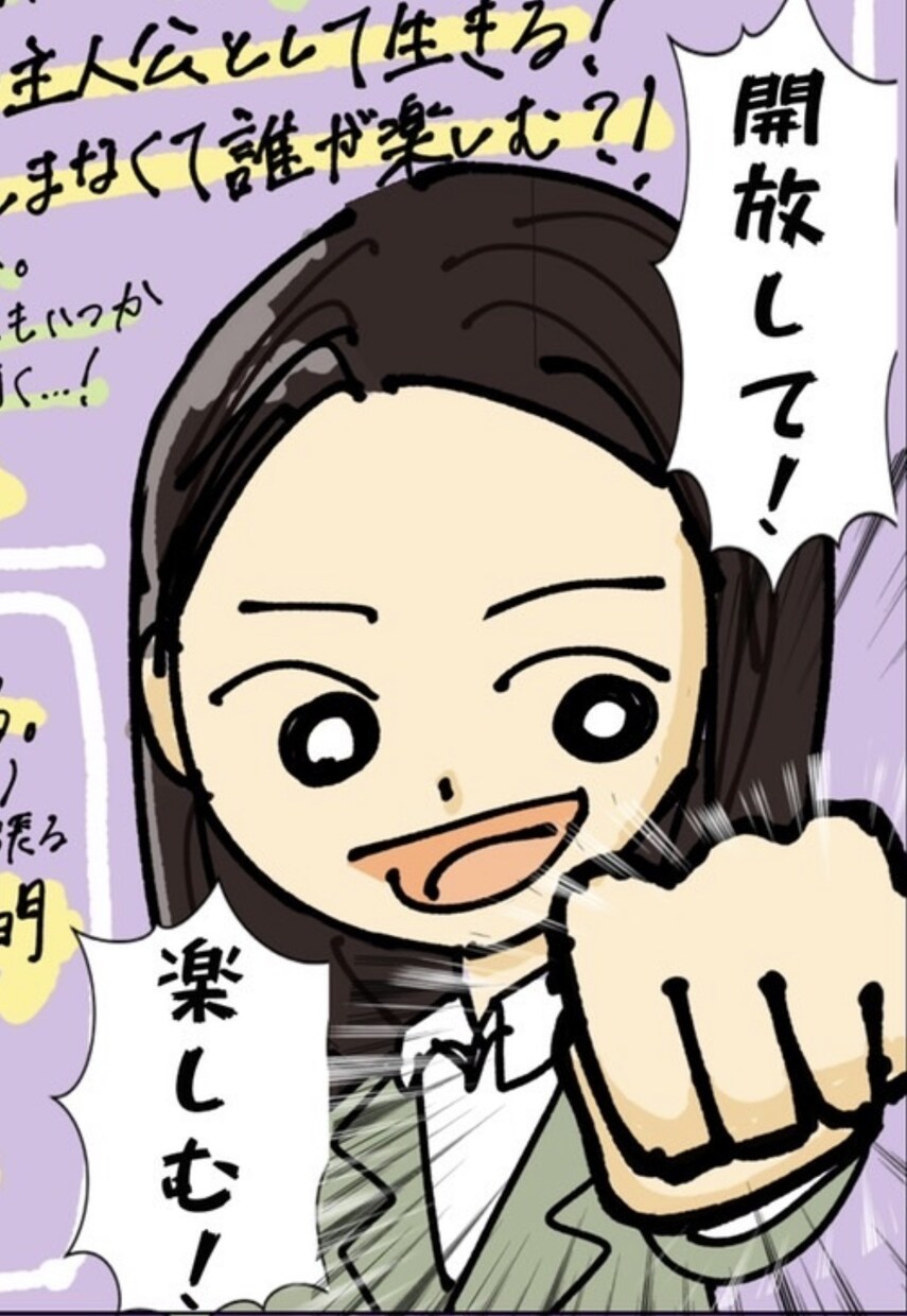 自分の強みを発見して自己理解深めるお手伝いします 不透明な時代1番の安定は自己成長！そのお手伝いさせてください イメージ1