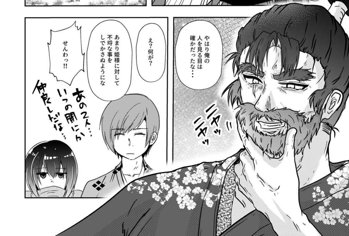 表現豊かな漫画を描きます 少年漫画風で、表情豊か躍動感のある漫画を描きます！！ イメージ3