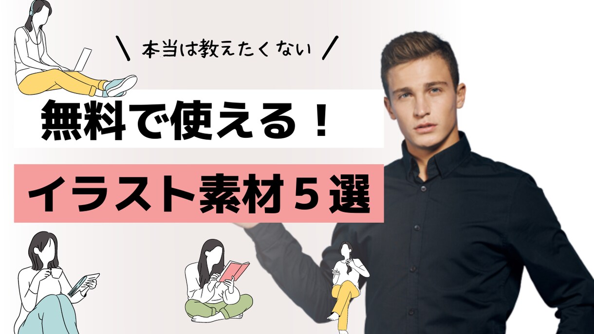 現役アパレル店員がYouTubeサムネ制作します 低価格で高品質なYouTubeサムネイルお任せください！ イメージ3