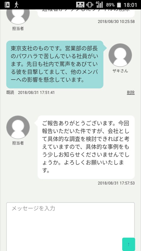 就職や受験などの相談にのります 受験や就職ために何をすればいいのかなどをサポートします イメージ1