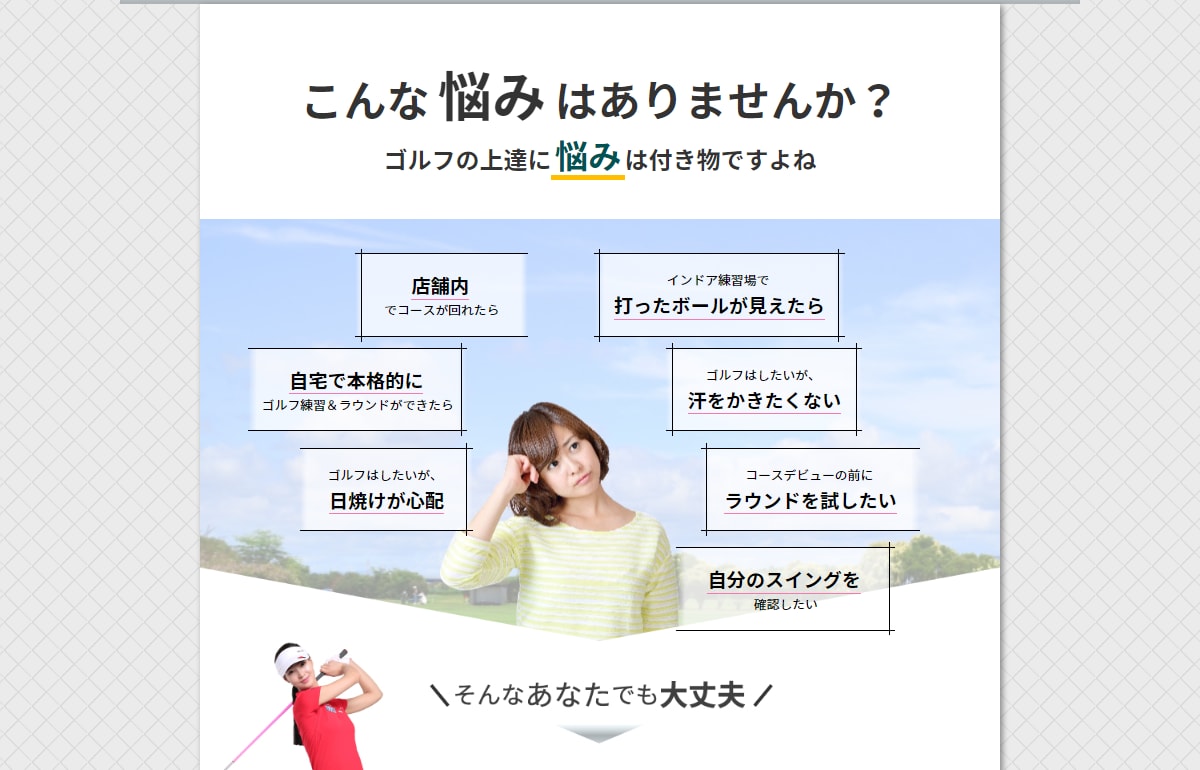 あなたの素敵なLP【ランディングページ】作成します 本格的な"集客に繋がる"ランディングページを作りたい人向け！ イメージ6