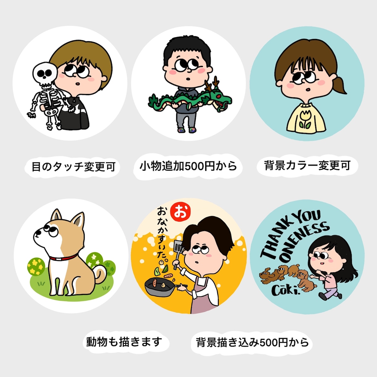 即日対応可！ゆるかわアイコンお描きします SNSやブログで注目される！プレゼントなどにもオススメ イメージ4