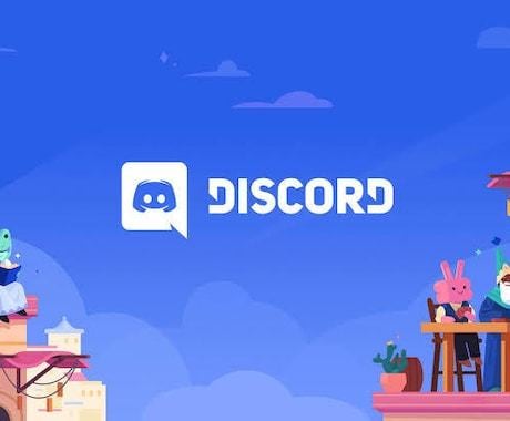 あなただけのDiscord BOTを丁寧に作ります 14万サーバーで使われる公認BOT製作者が格安で イメージ1