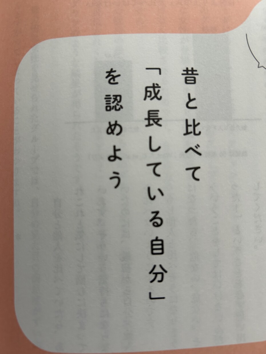 やりたいことがわからない貴方の悩み聞きます 貴方の悩みを吐き出す所から始めましょう イメージ7
