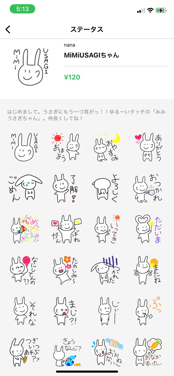 写真で【16LINEスタンプ‼︎】作成します お子様やペットちゃんのスタンプ作りませんか？ イメージ4