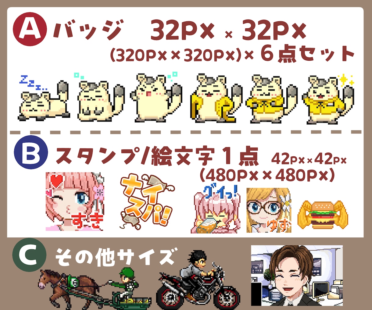 YouTubeメンバーシップ絵文字＆バッジ作ります 商用可！配信サイト用サブスク特典やオリプチで視聴回数アップ！ イメージ3