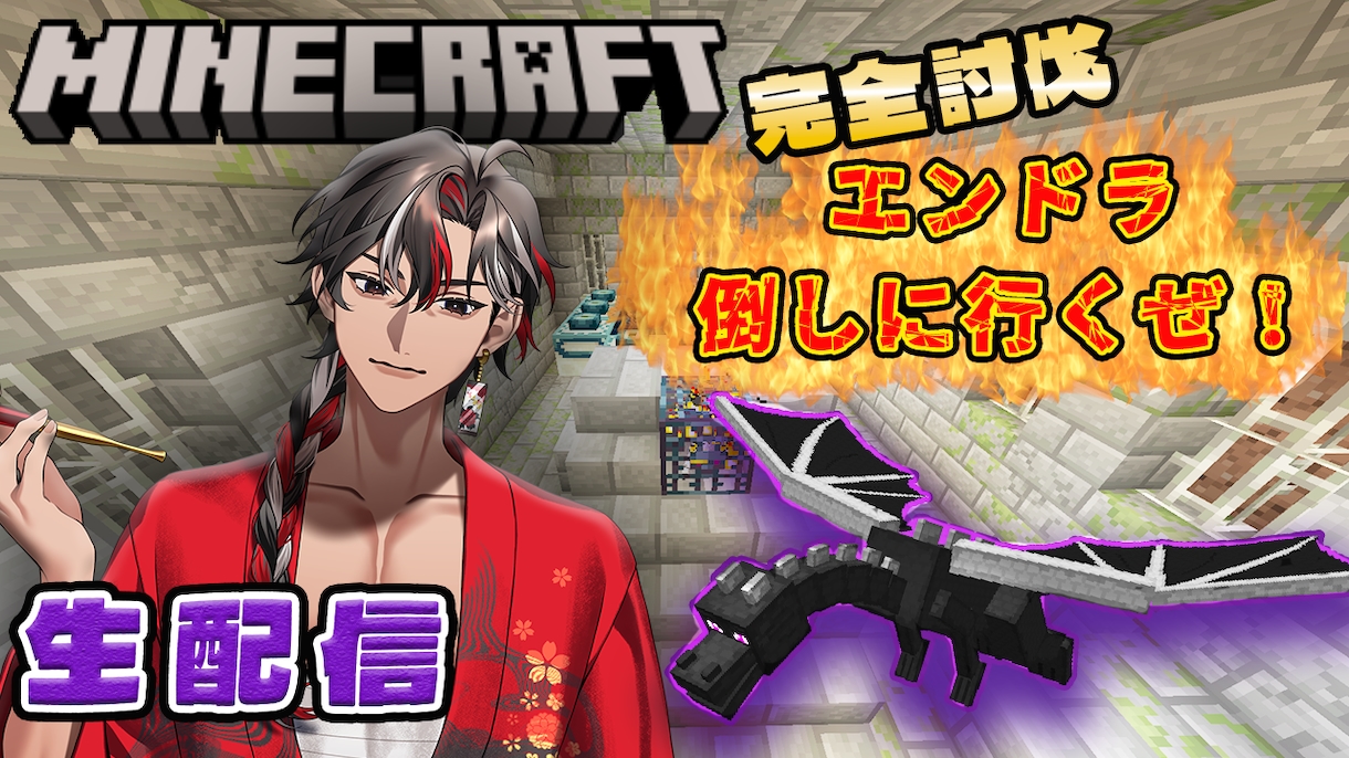 Photoshopで配信及び動画サムネ作ります 男性Vtuber様からのご依頼が得意です イメージ2