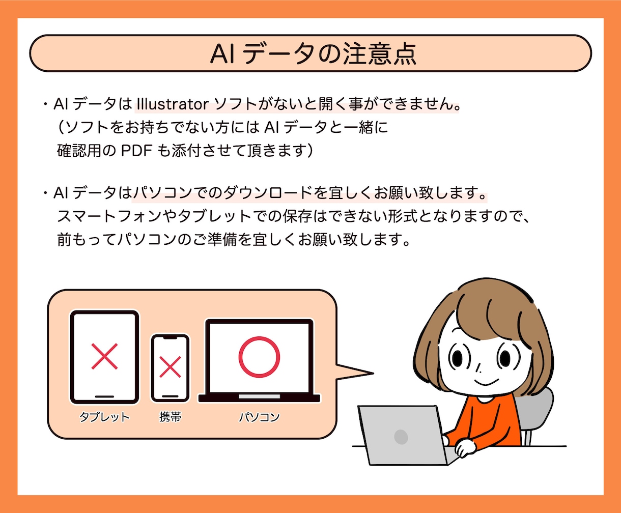 粗いロゴ画像や手書きイラストのaiデータ作成します 大量注文実績あり⭐︎高品質なアウトラインデータを作成します。 イメージ9