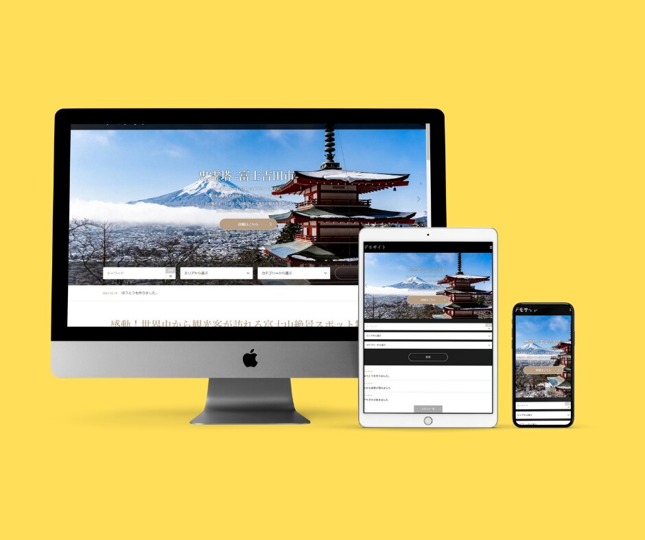 観光地によくある地域ポータルサイトを制作します 見やすい★検索しやすい★かっこいいサイトを格安で作ります イメージ3