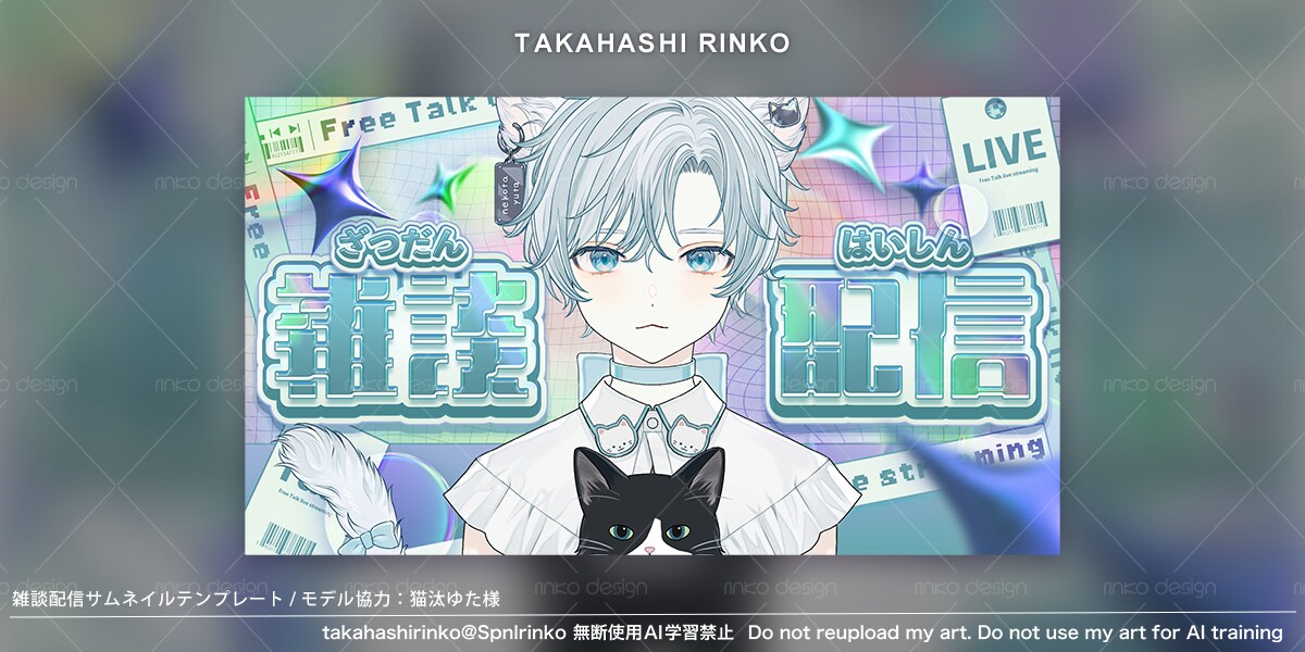 記念日など特別なサムネイル作成します YouTuber、VTuberなどの記念配信、企画サムネイル イメージ9