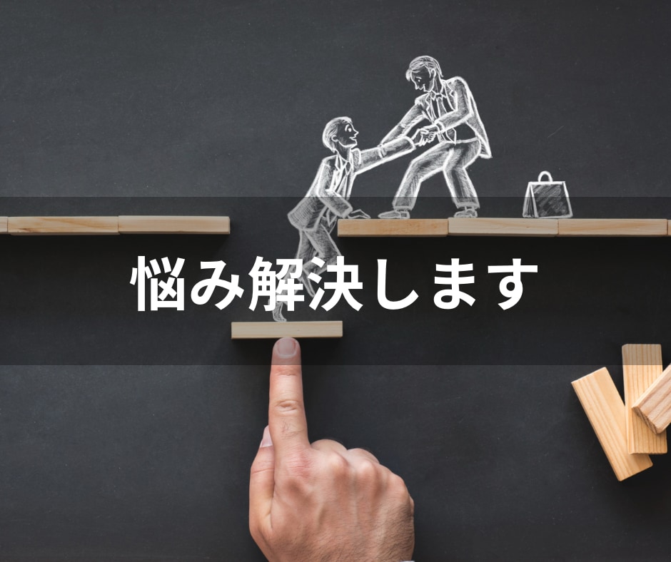 理学療法士・ケアマネ資格保有者が転職を解決します 理学療法士は場所が変われば、年収・人間関係・業務が変わります イメージ1