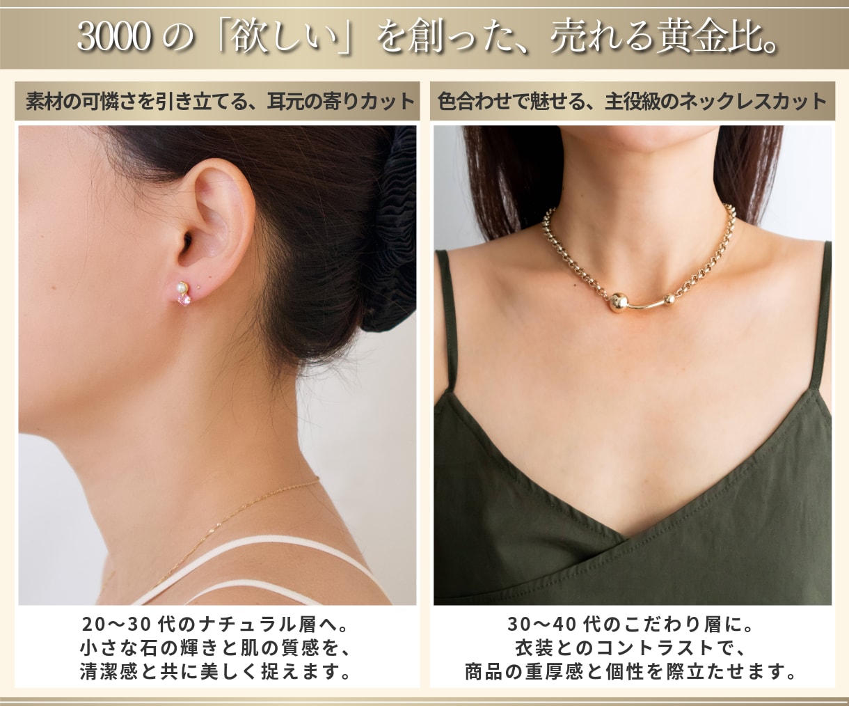 アクセサリーやジュエリーのモデル着用撮影代行します ECサイトで目を惹く！商品価値を高める女性モデル着用写真 イメージ8
