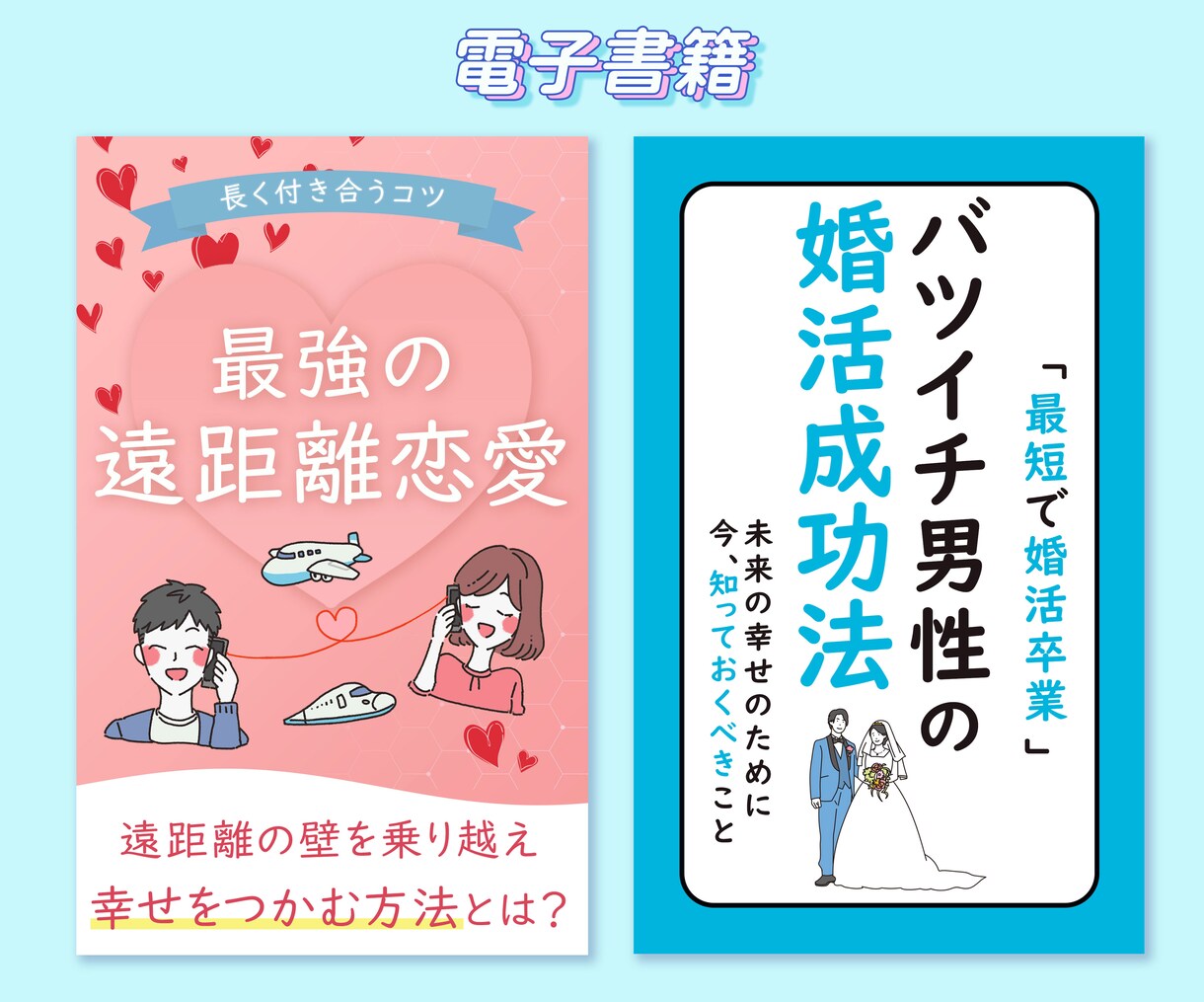 高品質で魅力の伝わる！WEB画像を制作いたします SNS画像・広告バナー・HPヘッダー・チラシなど紙媒体もOK イメージ4