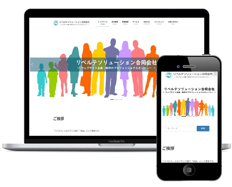 個人事業主・中小企業向けのホームページを作成します 名刺代わりになるシンプルなサイトを【低価格】【短納期】で作成 イメージ6