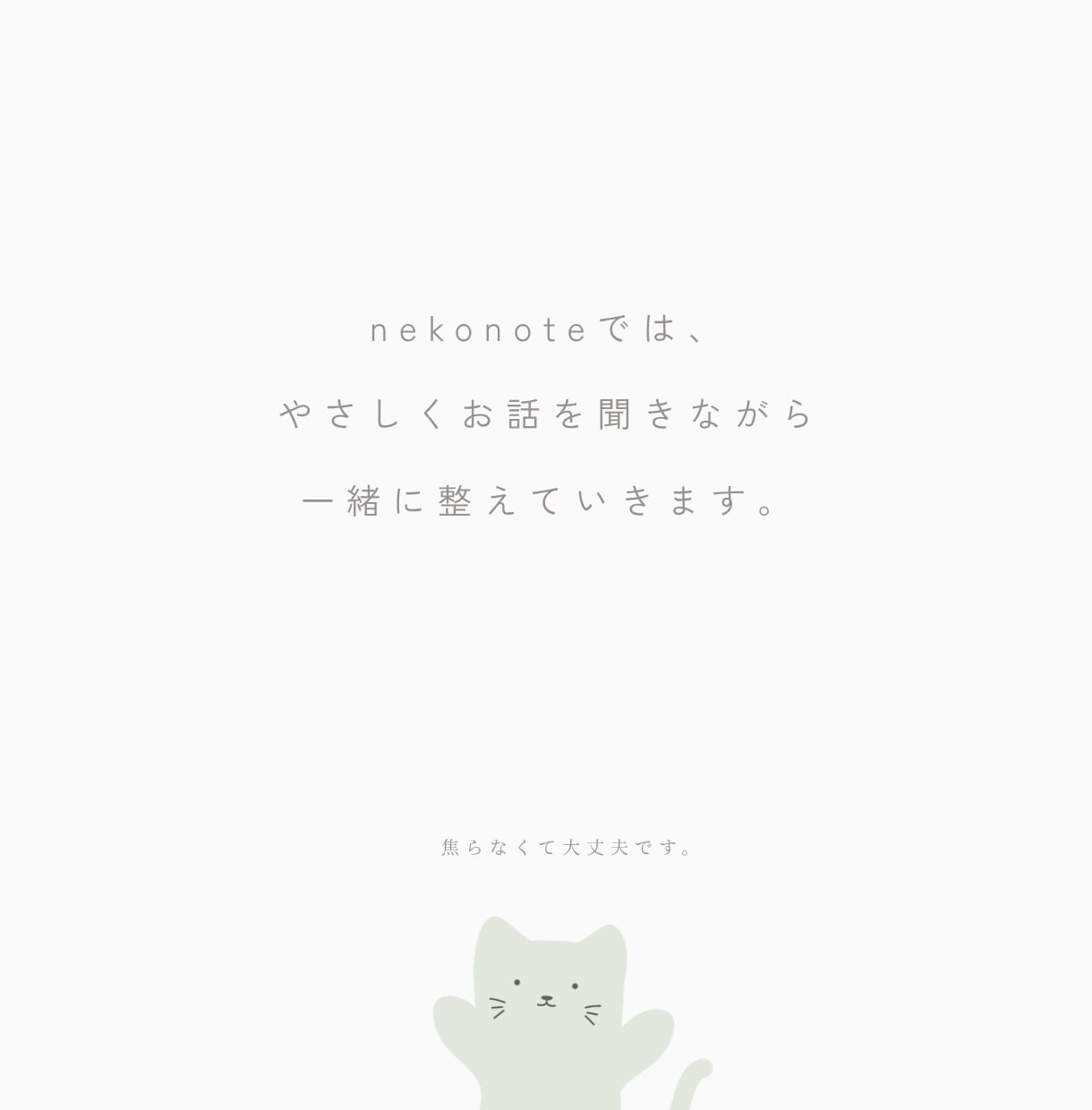 やさしいホームページ制作（STUDIO）します ｜心の負担を減らす、やさしいホームページ制作・HP作成｜ イメージ8